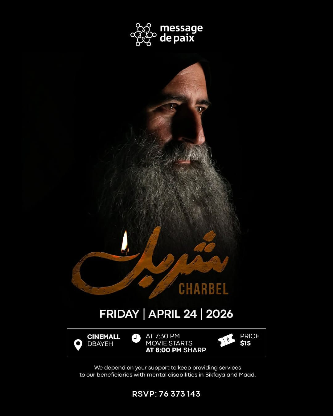 Saint Charbel Movie
