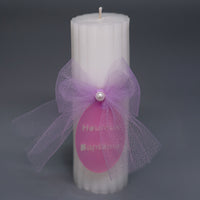 Baptism Candle